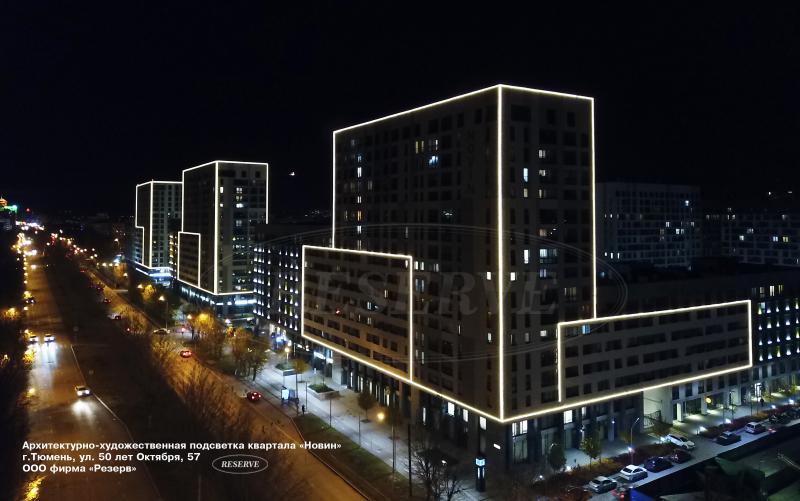 Завершена реализация проекта по архитектурно-художественной подсветке и монтажу лайтбоксов квартала "Новин" (3-я очередь строительства)