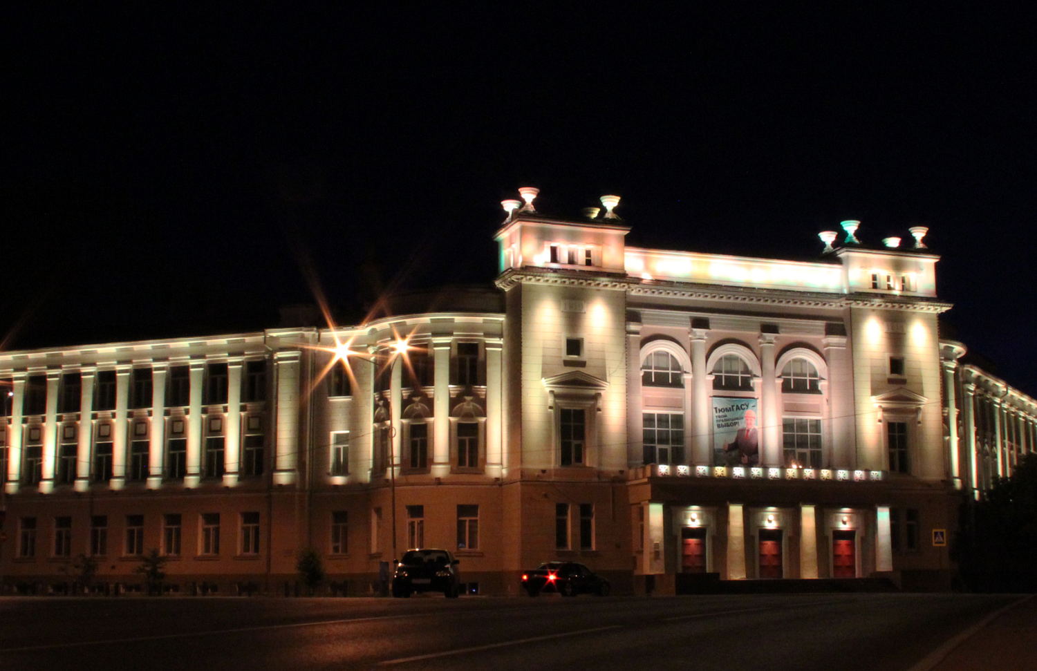 Архитектурно-художественная подсветка Тюменской Архитектурно-строительной Академии (г. Тюмень)