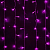 Занавес ДождьLED-800-220v 2х3м силикон 8реж.Фиолет  